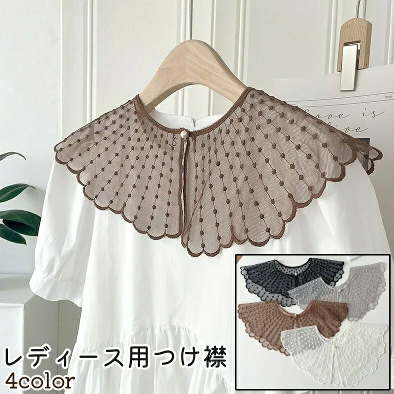 送料無料 つけ襟 付け襟 付け衿 レディース 女性 ファッション小物 レース フェイクパール おしゃれ お洒落 かわいい 清楚 上品 装飾 飾り お呼ばれ お出かけシーン