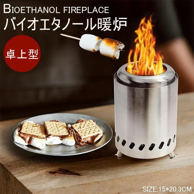 卓上暖炉 バイオエタノール暖炉 形 煙突不要 卓上用火鉢ポット 無煙 無臭 クリーン燃焼 煙出ない 心癒し ポータブル 卓上エタノール暖炉 本物の炎 屋内屋外両用 持ち運び便利 アウトドア ストーブ ギフト誕生日 お祝い お引越し 新築祝い