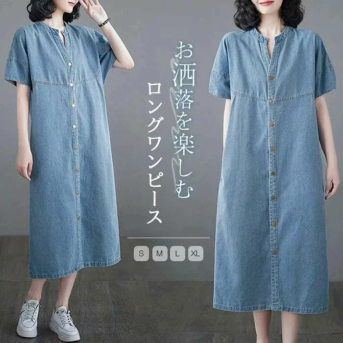 ワンピース デニム風 レディース 夏 レディース 半袖 薄手 デニム ロングワンピース 柔らか ミモレワンピース 大きいサイズ ミモレ丈 ワンピース ロング丈 キレイめ カジュアル ゆったり 体型カバー 着痩せ 30代 40代 50代送料無料