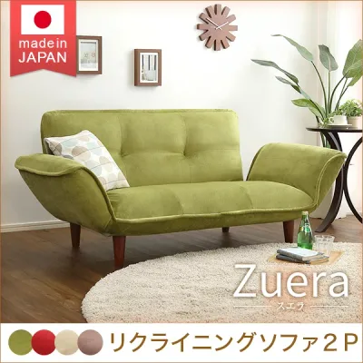 【送料無料!!】コンパクトカウチソファ【Zuera-スエラ-】(ポケットコイル リクライニング 起毛タイプ 日本製)