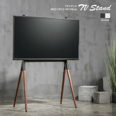 テレビスタンド テレビ台 TVスタンド TV台 イーゼルタイプ ハイタイプ おしゃれ 自立式 天然木 ブラック ホワイト リビング ダイニング 店舗 ショップ ディスプレイ 展示