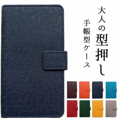 Xperia 1 VIII SO-51G SOG17 A601SO XQ-GE44 ケース 手帳型ケース カバー 手帳型 so51g SO-51Gケース SOG17ケース SOG17カバー 大人の型押し 手帳 手帳型カバー エクスペリア SO-51G手帳型 SOG17手帳型 A601SOケース A601SOカバー スマホケース スマホカバー