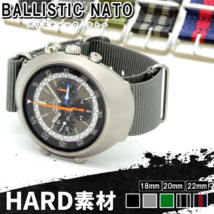 【交換工具・ばね棒つき】 腕時計 ベルト バンド HDT DESIGN バリスティック ナイロン NATO ストラップ 18mm 20mm 22mm