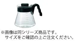 V60 コーヒーサーバー1000 VCS−03B【ハリオ】【喫茶用品】【珈琲】【業務用】