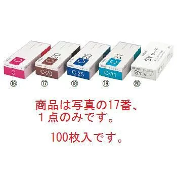 セイコー タイムカード(100枚入)CA-C20【事務用品】