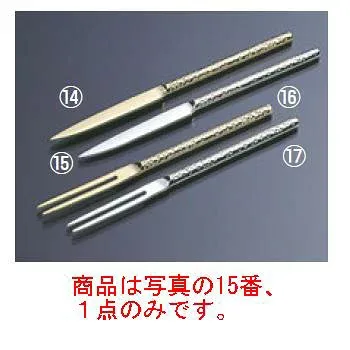 【メール便】オードブルピン 槌目 ようじ型 銀【カクテルピン】【カクテルピック】