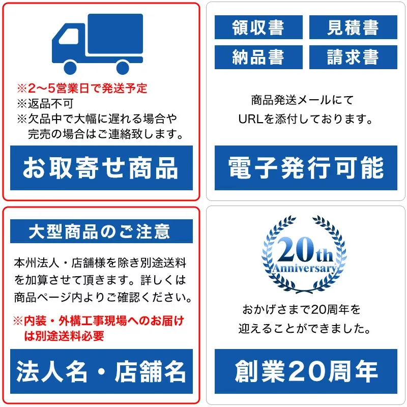 【個人宅配送不可】キャンチラック中量型 CR-31W6【代引き不可】