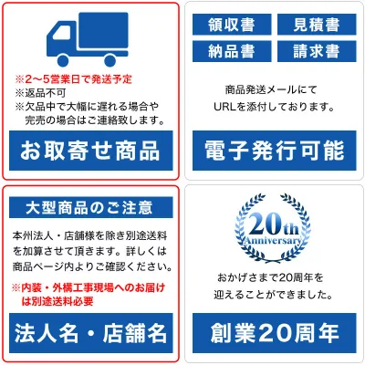 【個人宅配送不可】キャンチラック中量型 CR-31W6【代引き不可】