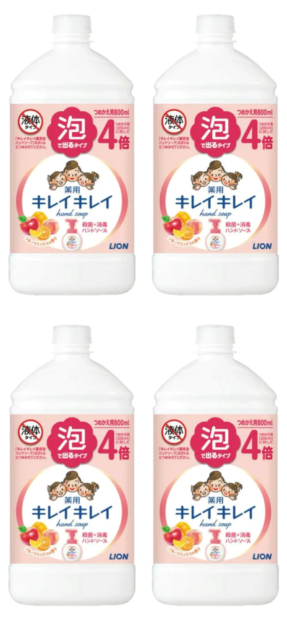 【送料無料】【4個セット】【泡】キレイキレイ 泡出るハンドソープ 詰替用(800ml) ライオン LION 殺菌+消毒 フルーツミックスの香り つめかえ用 除菌に 手洗い洗浄 4903301282211 泡出るタイプ 除菌に 日本製 MADEINJAPAN