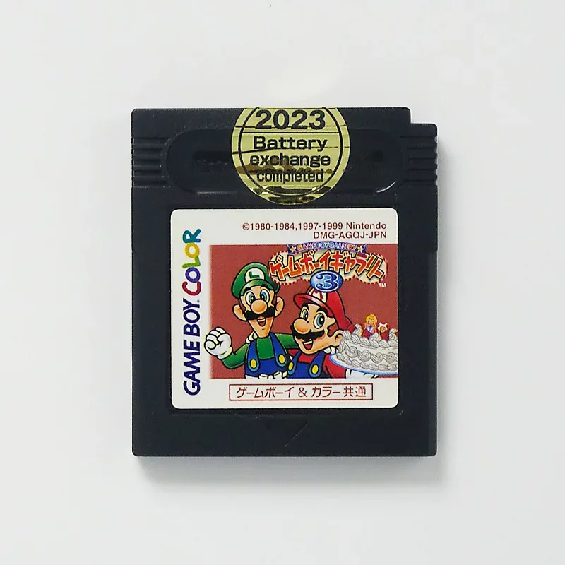レトロゲーム(ゲームボーイ)ゲームボーイギャラリー3【中古】良い−RE0002044