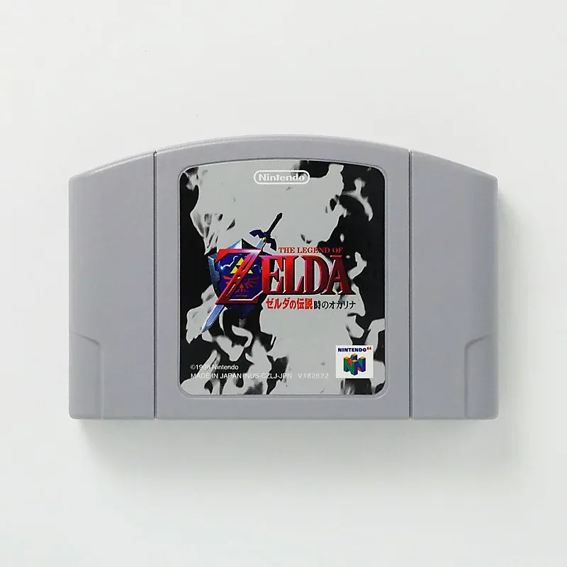 レトロゲーム(ニンテンドー64)ゼルダの伝説 時のオカリナ【中古】良い−RE0004011