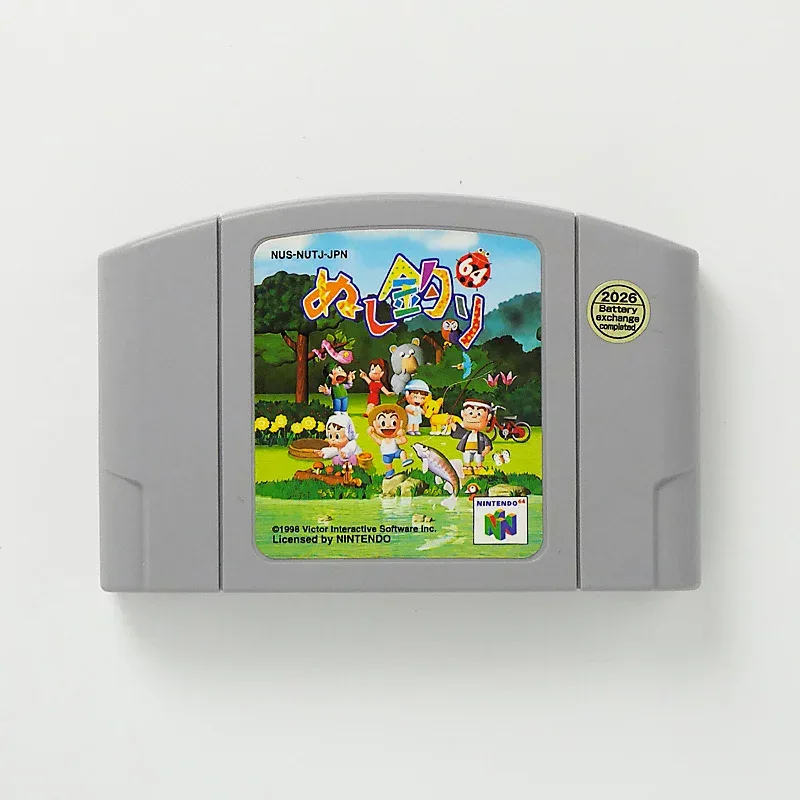 レトロゲーム(ニンテンドー64)ぬし釣り64【中古】良い−RE0004013