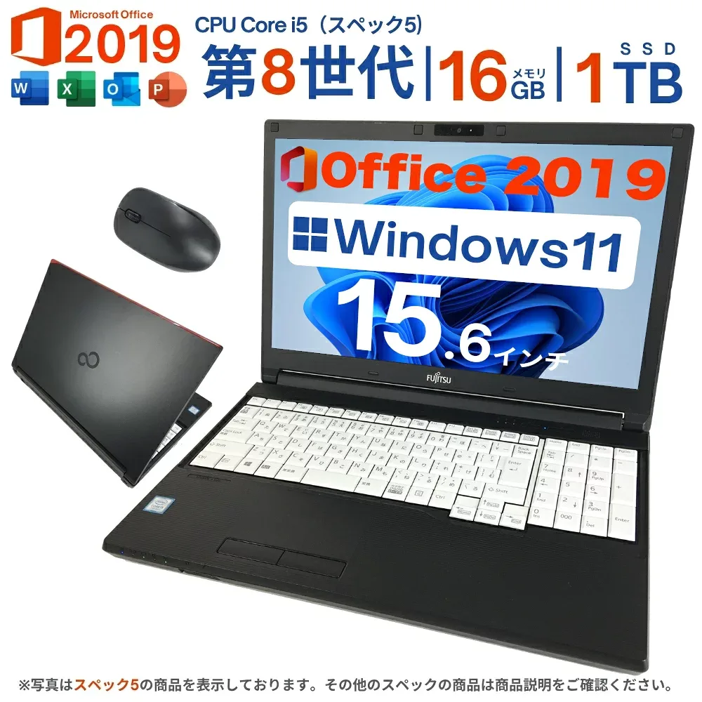 【期間限定★新品無線マウス付】中古ノートパソコン Windows11 Office2019搭載 15.6型 テンキー付き Celeron 第8世代Core i3 Core i5 メモリ4GB/16GB SSD128GB~1TB Webカメラ DVD 無線LAN 店長おまかせPC 初期設定済 送料無料【中古】
