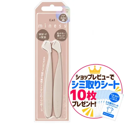 【在庫あり】 貝印 miness プチ まゆ用 カミソリL 女性用カミソリ