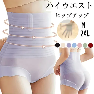 Shorts, Girdle, Women's, High Waist Shorts, Women's Pants, High Waist Shorts, Deep, Butt-Lifting, Full-length Shorts, Covers the Stomach, Shape-up Underwear, Tummy Tightening, Hip-Lifting, Non-Constricting, Shaping Pants, Constriction, Breathable, Stretchable, Beautiful Butt, Beautiful Belly, Women's Pack of 1