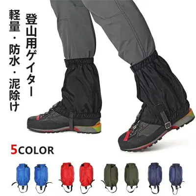 登山用ゲイター スパッツ ショート ゲイター 軽量 通気 撥水 男女兼用 レッグスパッツ レッグカバー 防水 登山スパッツ アウトドアゲイター レインスパッツ 雪 脚絆 登山用品 雨具