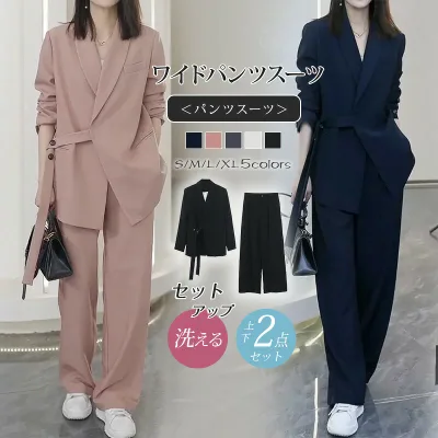 ワイドパンツスーツ パンツスーツ レディース セットアップ ジャケット 上下 2点セット 洗える パーティー セレモニー 面接 卒業式 就活 春 秋 スーツ フォーマル 着痩せ おしゃれ お出掛け 通勤 入学式 卒業式 面接 着痩せ