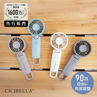\24時間限定1,780円!/公式 ハンディファン 大風量 静音 3Way ( 手持ち 首かけ 卓上 ) ハンディファン 5way 扇風機 首かけ扇風機 cicibella ミニ扇風機 扇風機 卓上 小型扇風機 携帯扇風機 ネッククーラー コンパクト 静音 長時間 Type-C対応