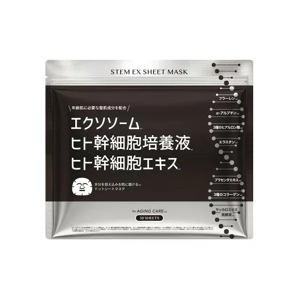 【ショップクーポンあり】【30枚入り】エクソソーム ヒト幹細胞培養液 フェイスマスク シートマスク 保湿 美容パック