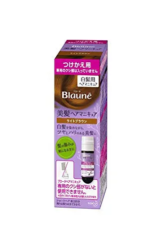 ブローネヘアマニキュア ライトブラウン 付替用