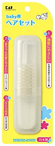Kai 貝印 ベビー用ヘアセット ブラシはやさしいやわらかナイロン毛、クシはやさしい球面仕上げ