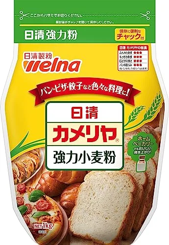 日清製粉ウェルナ 日清 カメリヤチャック付 1kg×5個 強力粉 小麦粉 パン ピザ 餃子 ホームベーカリーにも ふんわり もっちり