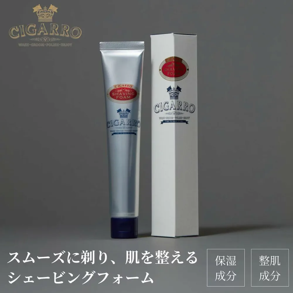 【公式】シガーロ シェービング フォーム クリーム 48g カミソリ負け 髭剃り ひげそり メンズ 肌荒れ ケア 肌 髭 青髭 ひげ カミソリ 剃刀 日本製 メンズ 男性 彼氏 旦那 化粧品 送別 卒業 プレゼント コスメ 美容 スキンケア 誕生日 40代 30代 プチギフト オシャレ 高級