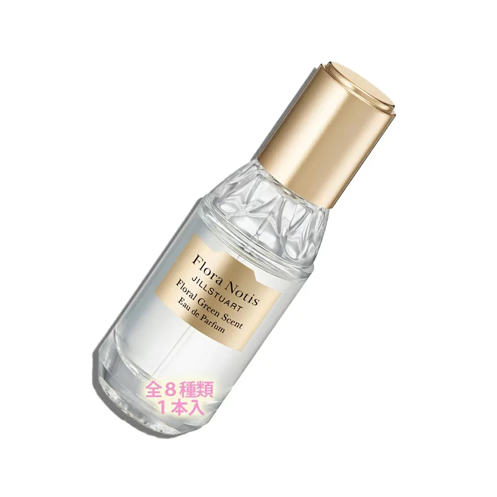 Flora Notis JILL STUART(フローラノーティス ジルスチュアート)フローラノーティス ジルスチュアート オードパルファン 20mL