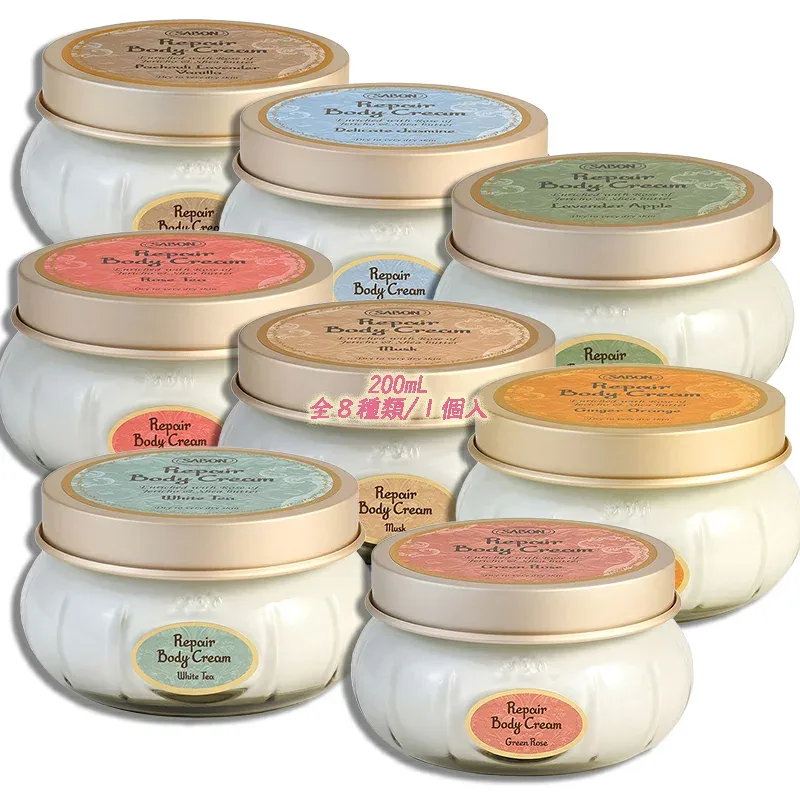 SABON (サボン)リペアボディクリーム