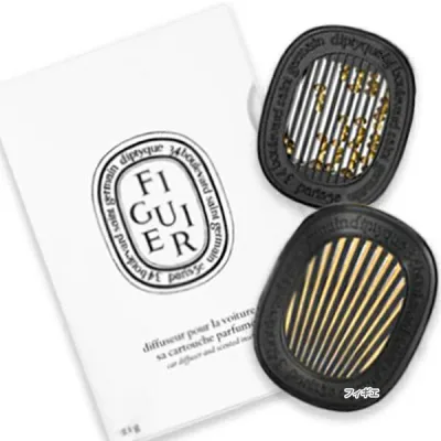 diptyque (ディプティック) カーディフューザー セット フィギエ