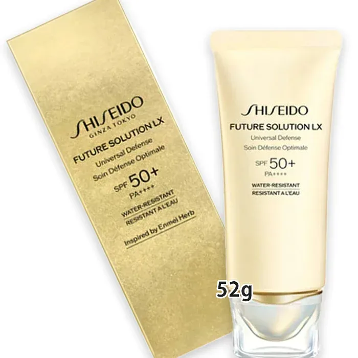SHISEIDO(資生堂) フューチャーソリューション LX ユニバーサル ディフェンスs 52g SPF50+ PA++++