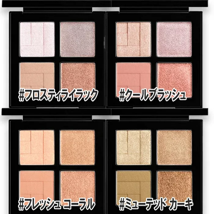 shu uemura(シュウ ウエムラ) アイスカルプト