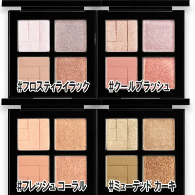 shu uemura(シュウ ウエムラ) アイスカルプト