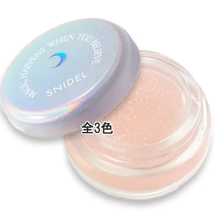 SNIDEL BEAUTY(スナイデル ビューティ) 【数量限定】コズミック グロウ グロス