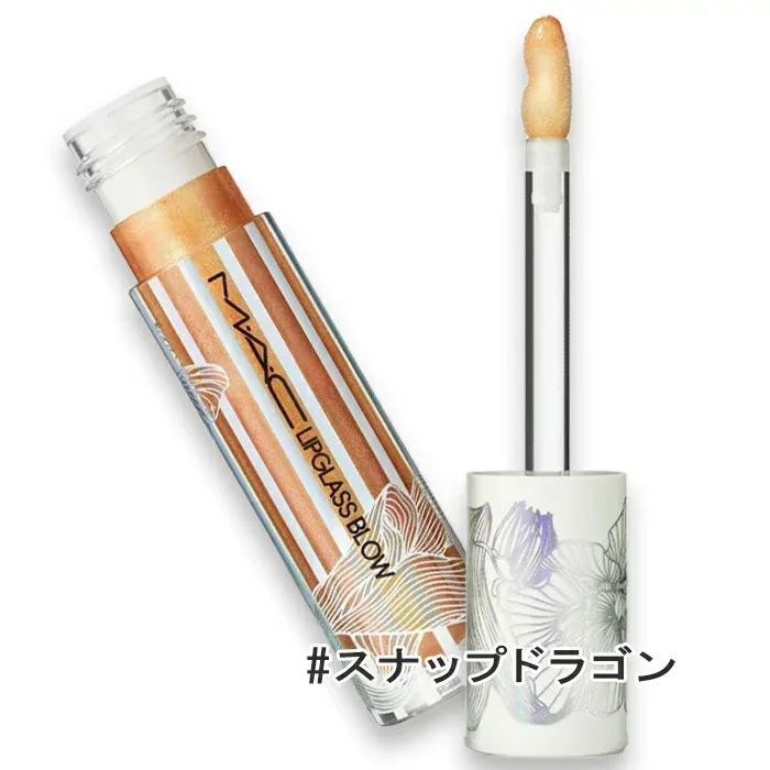 M・A・C(マック) 【数量限定】リップガラスブロウ 5mL スナップドラゴン