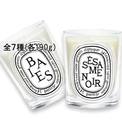diptyque(ディプティック) クラシック キャンドル 190g