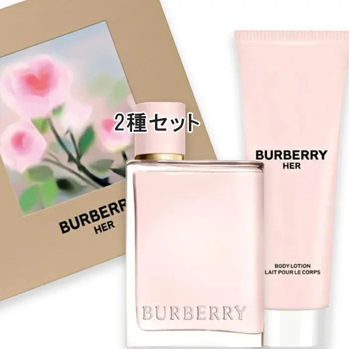 BURBERRY(バーバリー) バーバリー ハー オードパルファム ギフトセット