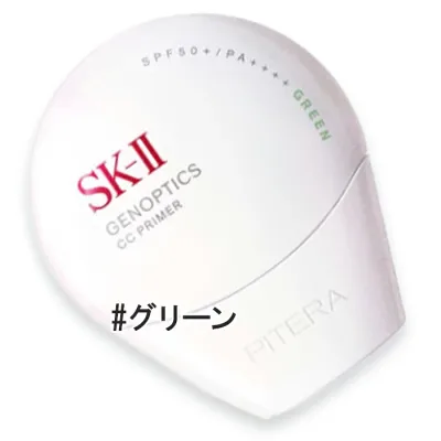 SK-II(エスケーツー) ジェノプティクス CC プライマー ミントグリーン SPF50+・PA++++ 30mL