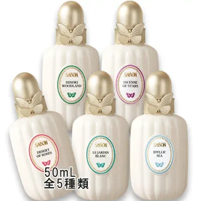 SABON(サボン) ラ・パフューマリー オー ドゥ パルファン 50mL