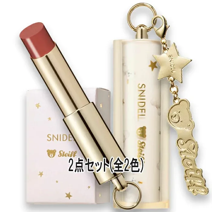 SNIDEL BEAUTY(スナイデル ビューティ) 【数量限定】メルティング カラー バーム キット 2026年11月27日より順次発送