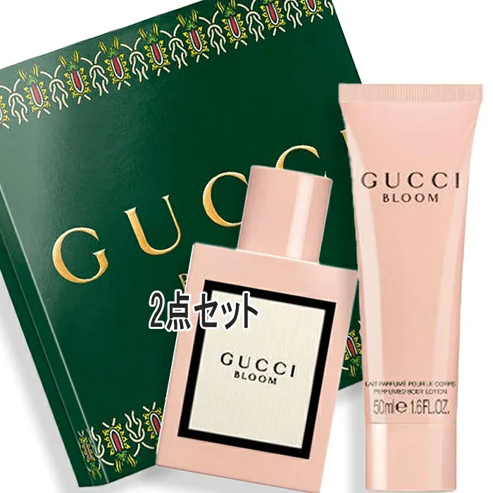 GUCCI(グッチ) 【数量限定】ブルーム オードパルファム ギフトセット 2026年11月4日より順次発送