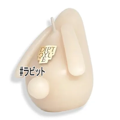 diptyque(ディプティック) 【数量限定】限定版 ワックス フィギュリン ラビット (サンタル) 2026年11月5日より順次発送