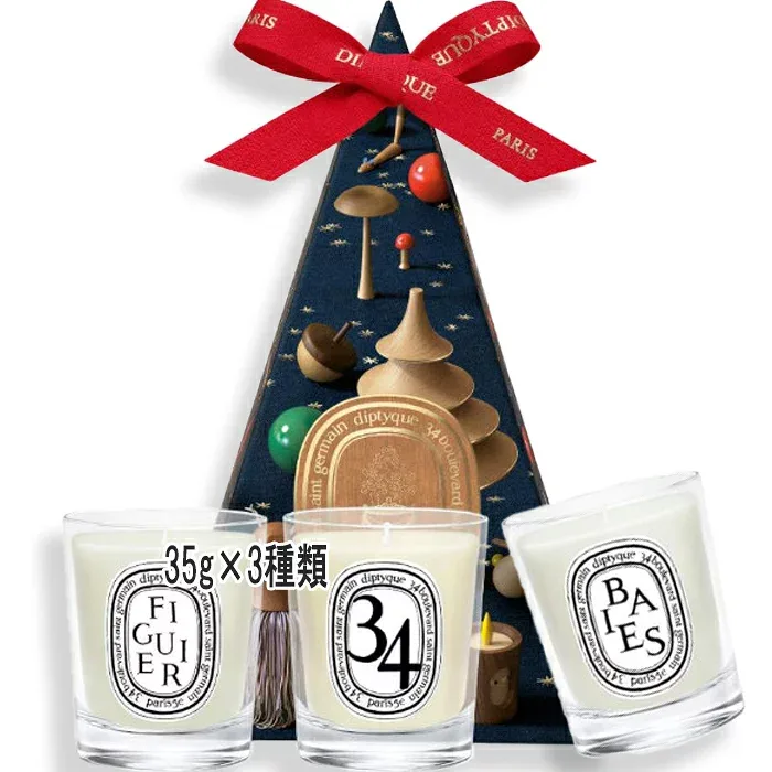 diptyque(ディプティック) 【数量限定】限定版 サプライズセット ミニキャンドル 35gセット 3種類 2026年11月5日より順次発送