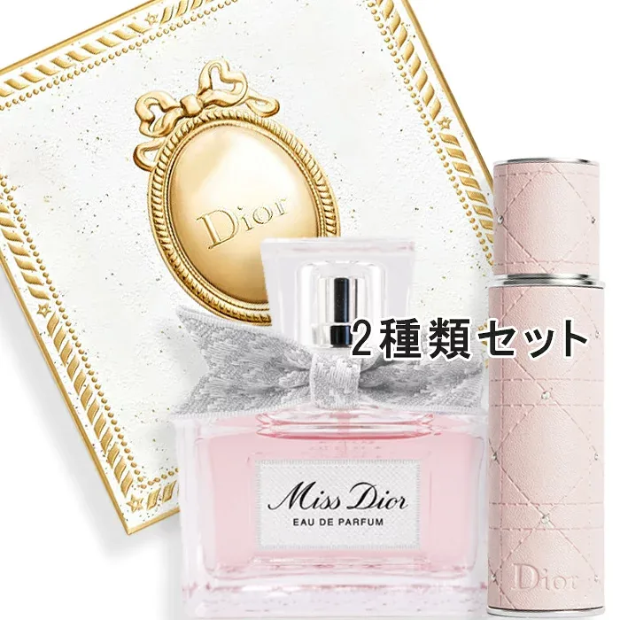 Dior(ディオール) ミス ディオール トラベル スプレー コフレ (限定品)