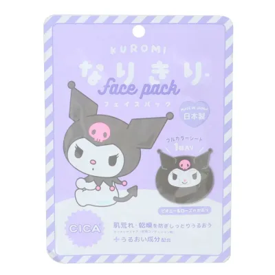【最大1000円OFFクーポン!】クロミ コスメ雑貨 なりきりフェイスパック サンリオ 山野紙業 フェイスマスク 保湿 スキンケア キャラクター グッズ メール便可 シネマコレクション