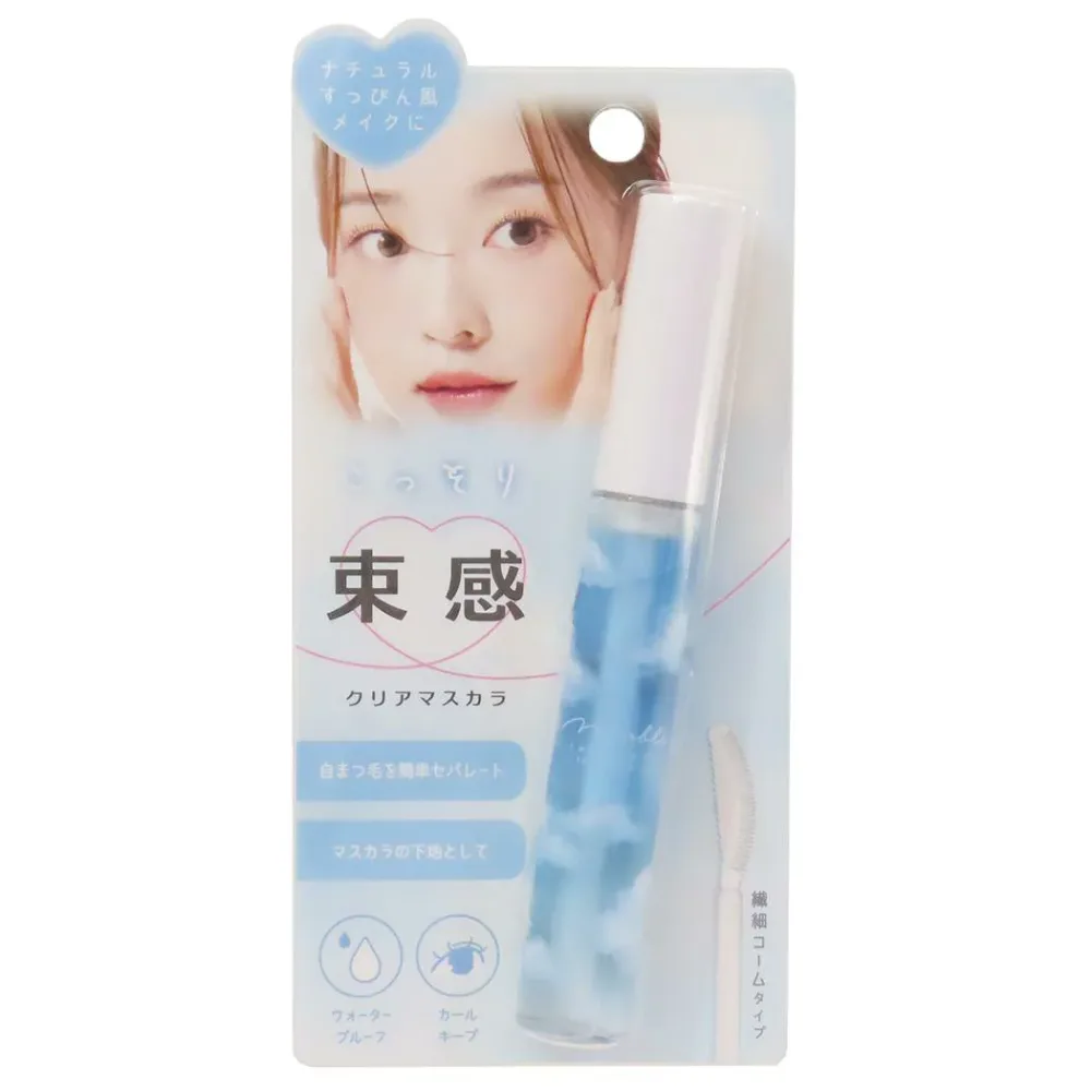 【最大1000円OFFクーポン!】コスメ雑貨 こっそり束感クリアマスカラ ブルー クーリア プレゼント プチギフト グッズ メール便可 シネマコレクション