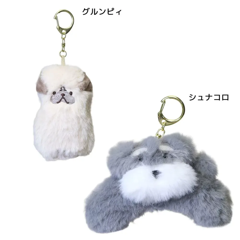 【最大1000円OFFクーポン!】 マスコットキーホルダー チャーム グルンピィ / シュナコロ フレンズヒル