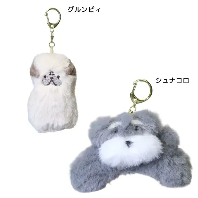 【最大1000円OFFクーポン!】 マスコットキーホルダー チャーム グルンピィ / シュナコロ フレンズヒル