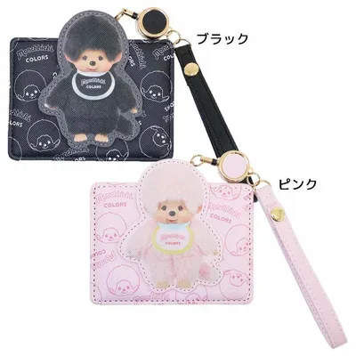 【最大1000円OFFクーポン!】モンチッチ 定期入れ リール付きダイカットパスケース カラーズ ブラック / ピンク アルディ【メール便可】