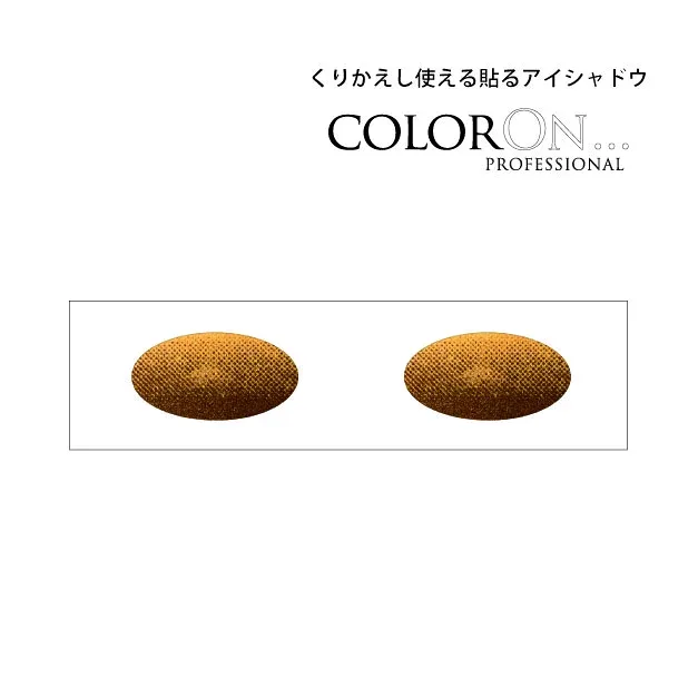 貼るアイシャドウ 【 カラーオン 】 ブロンズゴッデス Bronze Goddess,CO019 | ゴールド ブラウン グラデーション イエロー インスタントアイシャドウ アイシャドウ アイメイク 時短メイク パーティメイク アイライン マスクメイク 海外コスメ ColorOn 【 送料無料 】